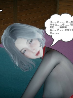 妻心如刀 11-14（完）_116