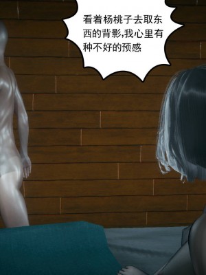妻心如刀 11-14（完）_142