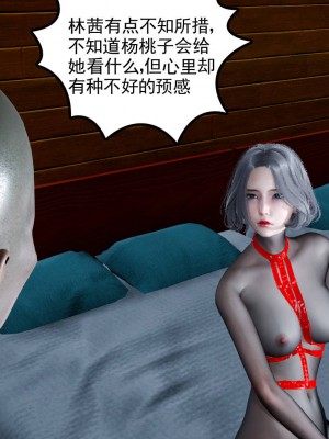 妻心如刀 11-14（完）_145