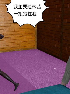 妻心如刀 11-14（完）_175
