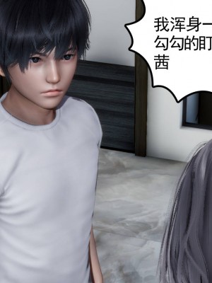 妻心如刀 11-14（完）_181