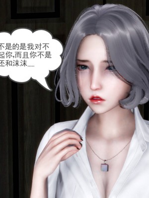妻心如刀 11-14（完）_185