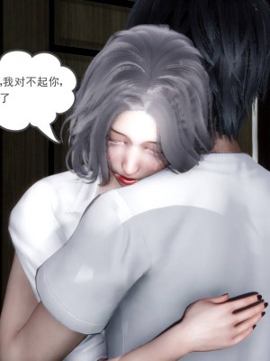 妻心如刀 11-14（完）_192