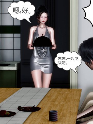 妻心如刀 11-14（完）_203
