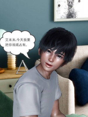 妻心如刀 11-14（完）_207