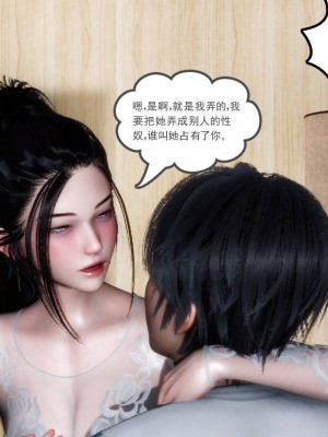 妻心如刀 11-14（完）_221