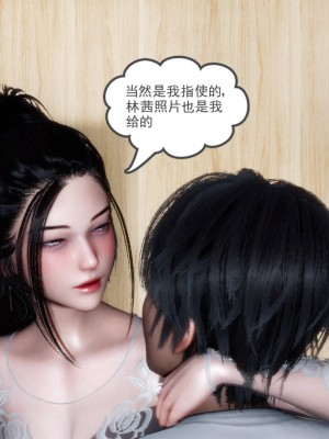 妻心如刀 11-14（完）_224