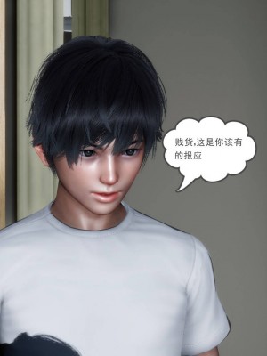 妻心如刀 11-14（完）_244
