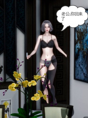 妻心如刀 11-14（完）_264