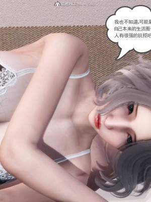 妻心如刀 11-14（完）_279