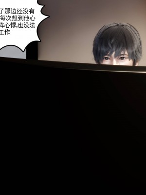 妻心如刀 11-14（完）_295