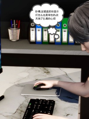 妻心如刀 11-14（完）_303