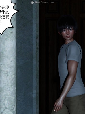 妻心如刀 11-14（完）_306