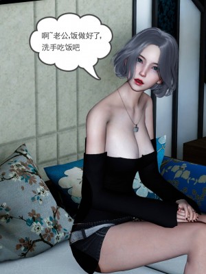 妻心如刀 11-14（完）_308