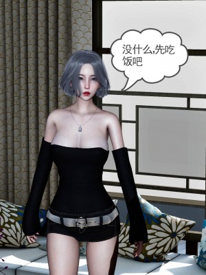 妻心如刀 11-14（完）_310