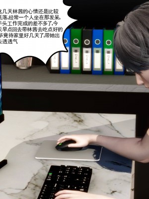妻心如刀 11-14（完）_321