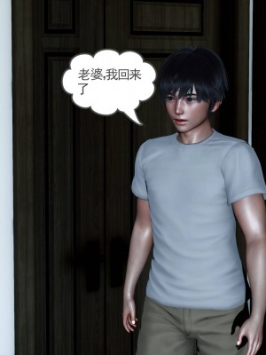 妻心如刀 11-14（完）_322