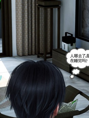 妻心如刀 11-14（完）_323