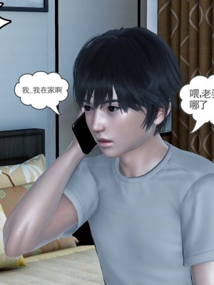 妻心如刀 11-14（完）_326