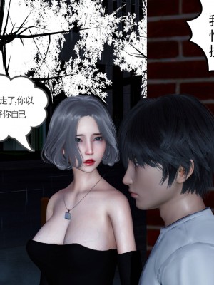 妻心如刀 11-14（完）_363