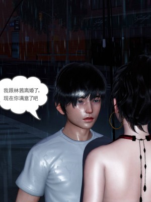 妻心如刀 11-14（完）_369