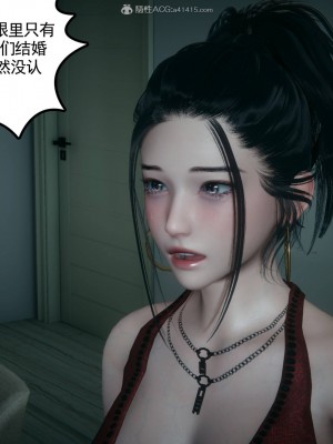 妻心如刀 11-14（完）_380