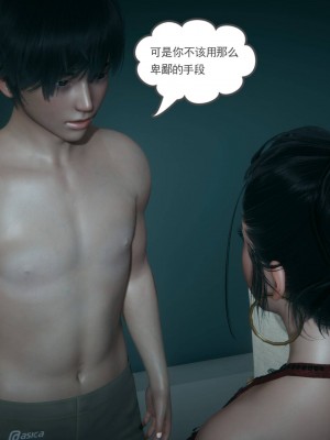 妻心如刀 11-14（完）_381