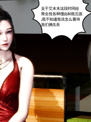 妻心如刀 11-14（完）_454