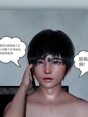 妻心如刀 11-14（完）_516