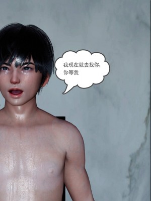 妻心如刀 11-14（完）_518
