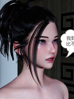 妻心如刀 11-14（完）_522