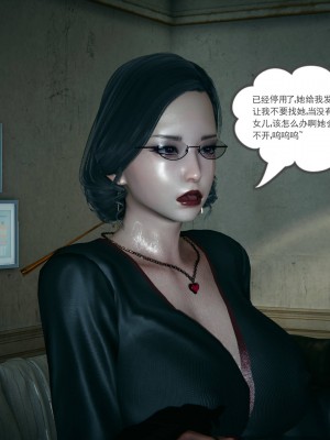 妻心如刀 11-14（完）_526