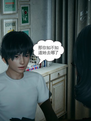 妻心如刀 11-14（完）_527
