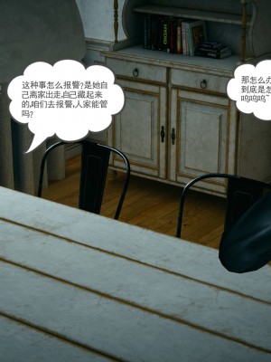 妻心如刀 11-14（完）_529