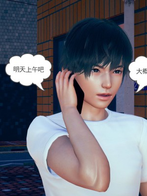 妻心如刀 11-14（完）_534