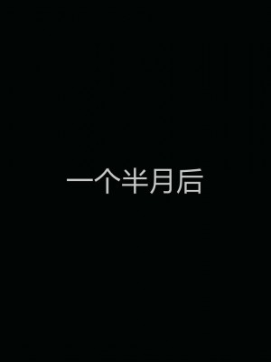 妻心如刀 11-14（完）_544