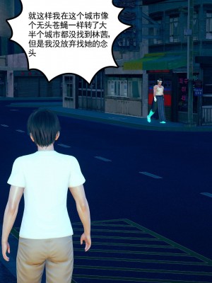 妻心如刀 11-14（完）_545