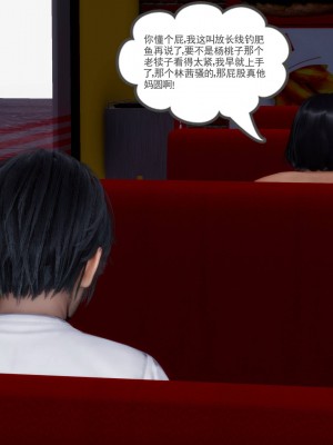 妻心如刀 11-14（完）_557