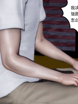妻心如刀 11-14（完）_560