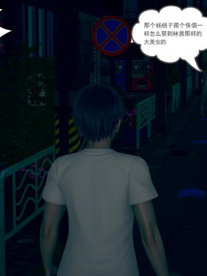 妻心如刀 11-14（完）_561