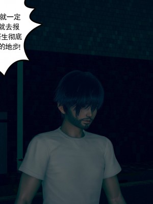 妻心如刀 11-14（完）_562