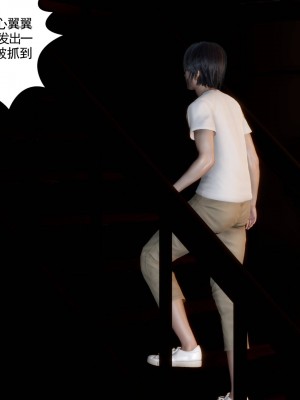 妻心如刀 11-14（完）_566