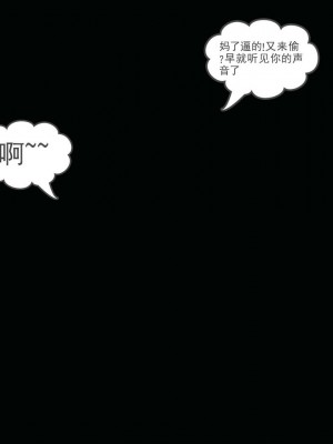 妻心如刀 11-14（完）_574