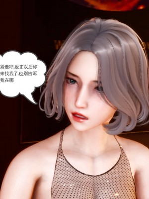 妻心如刀 11-14（完）_591