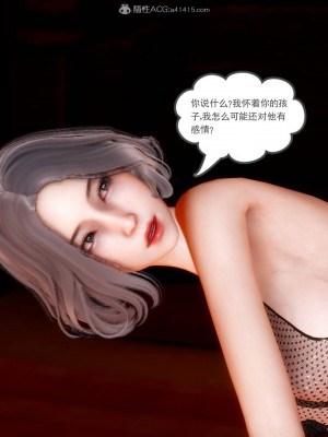 妻心如刀 11-14（完）_612