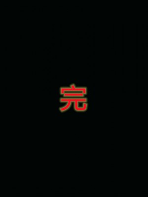 妻心如刀 11-14（完）_634