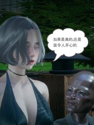 妻心如刀 番外1-2_013