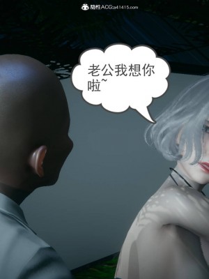 妻心如刀 番外1-2_041