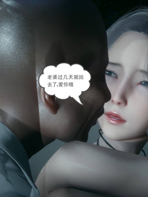 妻心如刀 番外1-2_047