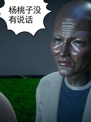 妻心如刀 番外1-2_059